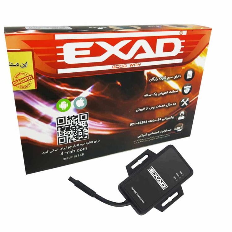 Exad EX-G2 ردیاب اگزد